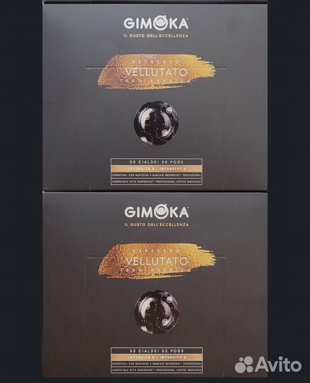 Кофе в капсулах Gimoka Vellutato, Cremoso, Intenso