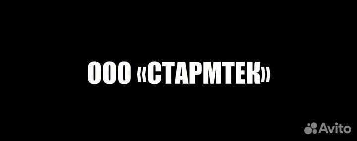 Электросварщик