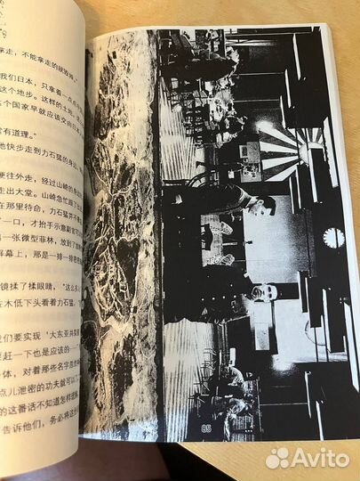 Книги на китайском языке