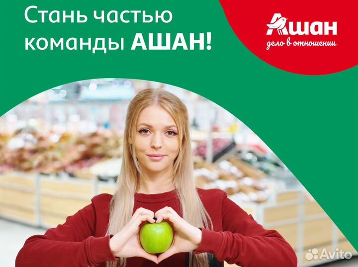 Приемщик товара