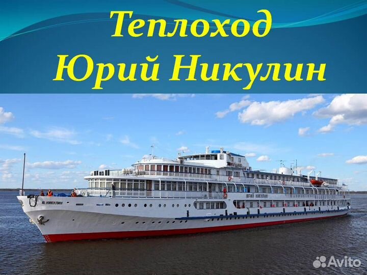10июн24 Пермь-Мурманск,Териберка-Пермь /юн1009