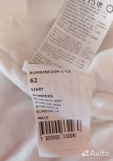 Детский демисезонный комбинезон