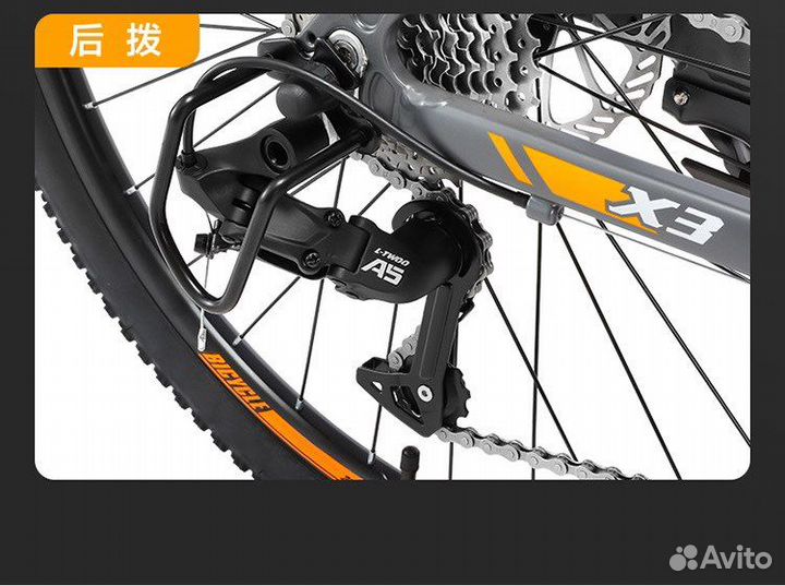 Велосипед горный алюмин. 26 дюй. 27 скорос. battle