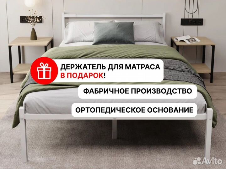 Кровать