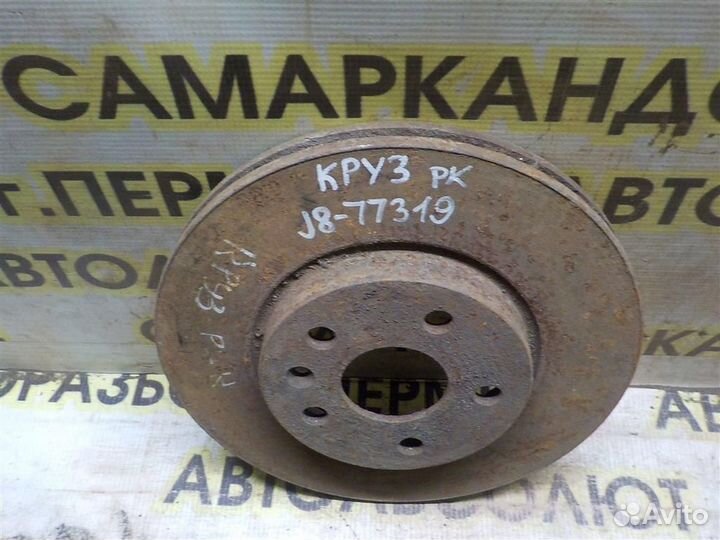 Диск тормозной передний вентилируемый Chevrolet C