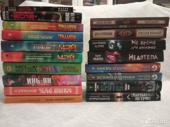 Отечественная и зарубежная фантастика 20 книг