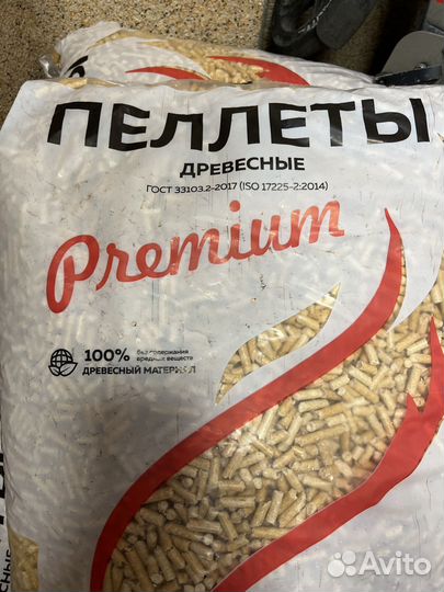 Наполнитель древесный для кошачьего туалета 15кг