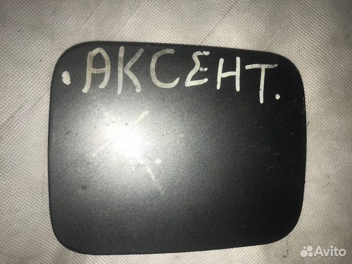 Лючок бензобака Hyundai Accent LC G4EC 2005