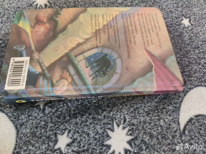 Гарри Поттер