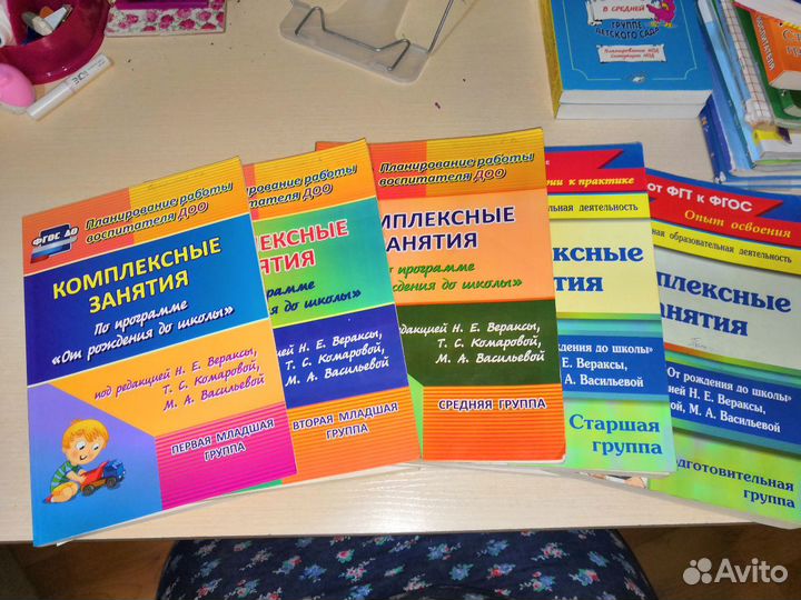 Книги по программе 