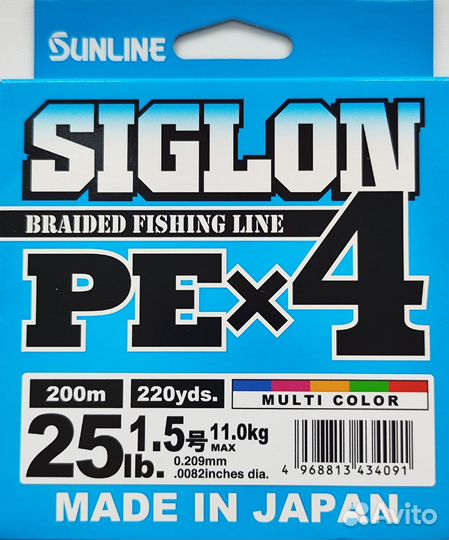 Sunline Siglon PE X4 (Multi color) 200m