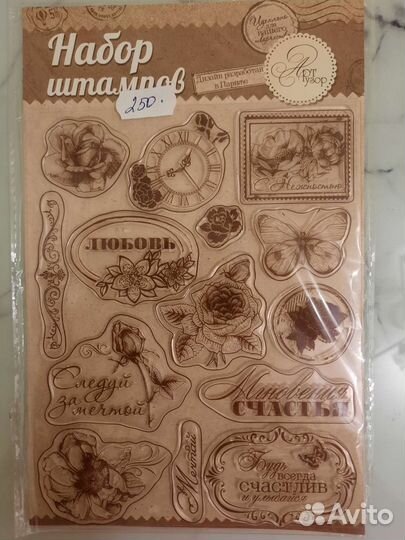 Набор штампов для творчества