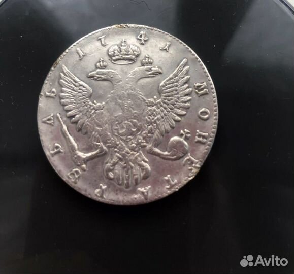 Монета рубль 1741