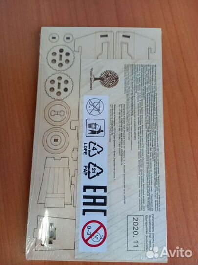 Сборная модель