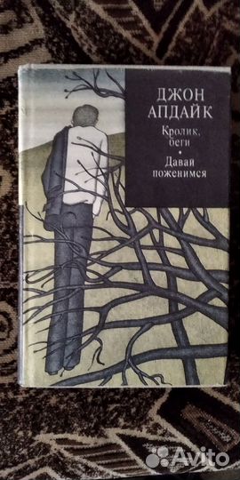 Зарубежная литература