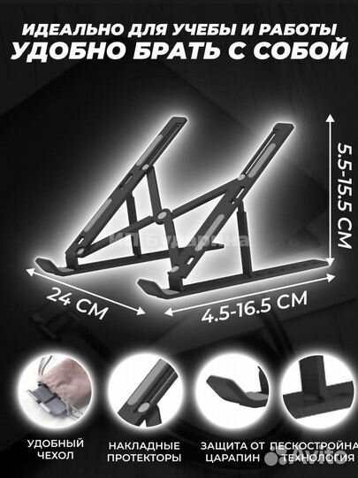 Охлаждающая подставка для ноутбука алюминиевая