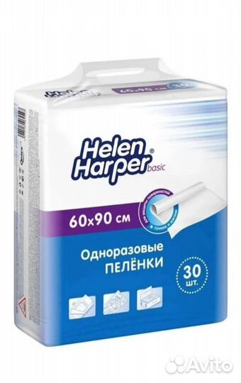 Пеленки одноразовые 60х90 30 штук