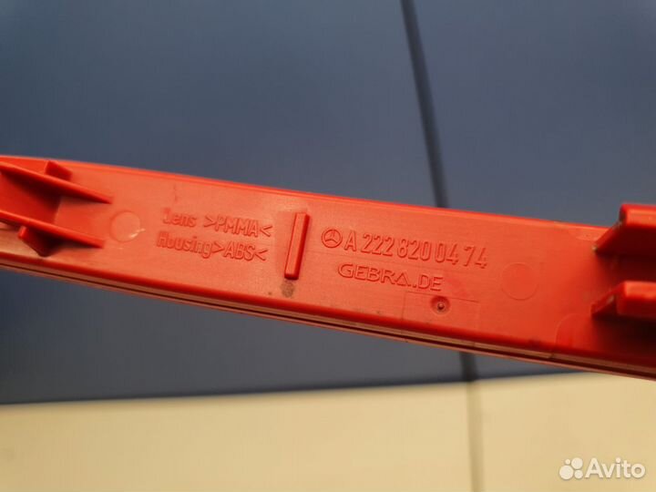 Отражатель в бампер задний правый Mercedes S-klass