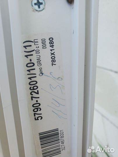 Окно и балконная дверь пвх