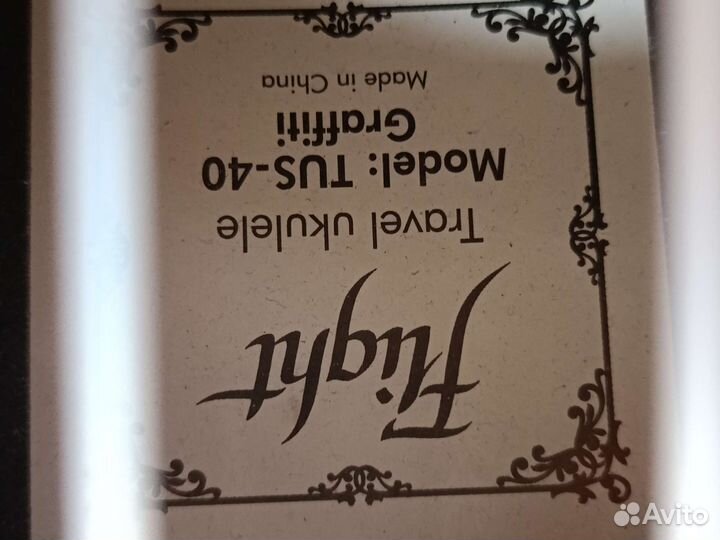 Укулеле сопрано flight TUS-40 Graffiti