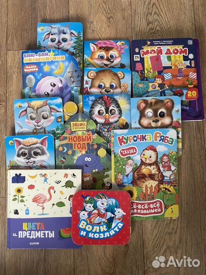 Книги детские