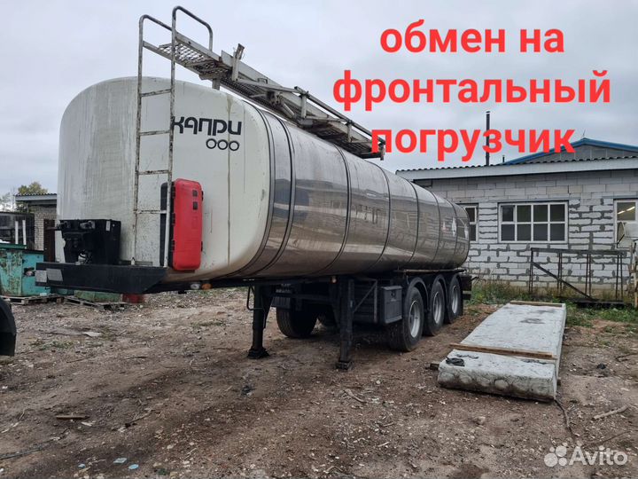 Полуприцеп битумовоз КАПРИ ППЦ 963934, 2014