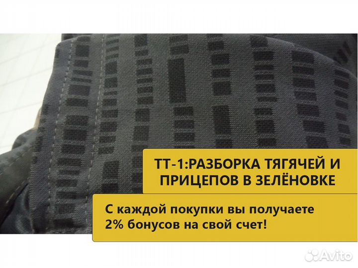 Шторка солнцезащитная для сна комплект scania 122