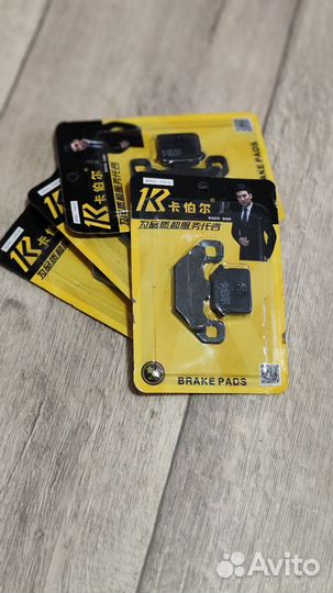 Тормозные колодки