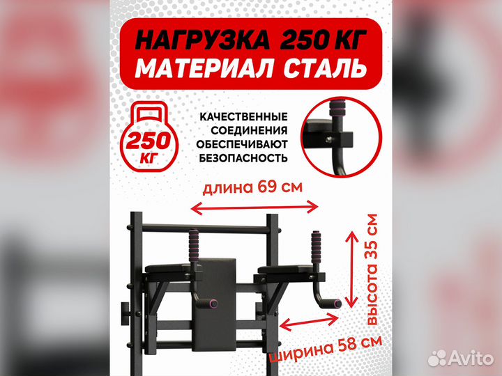 Детская шведская стенка