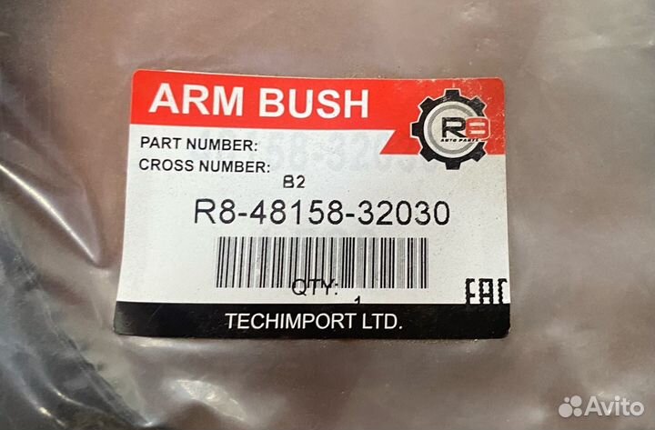 Прокладки передних пружин Toyota Vista