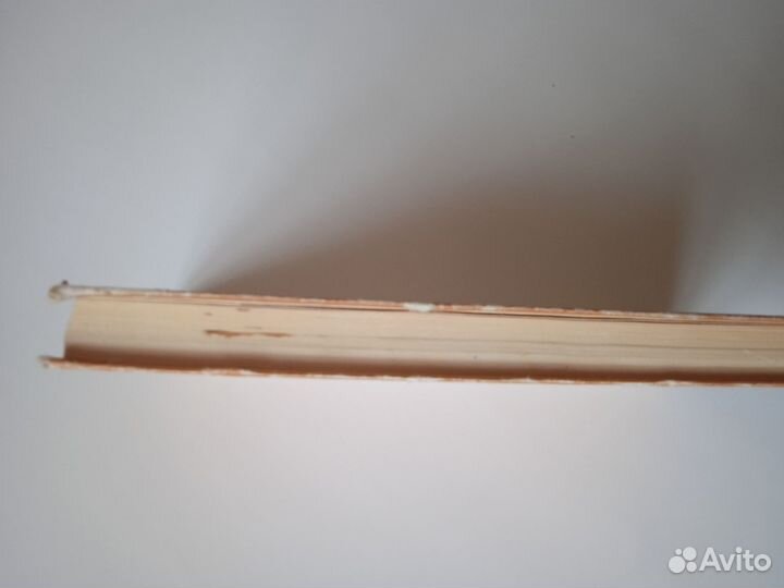 Для Александра книга