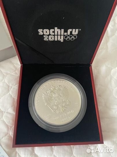 Серебряные монеты