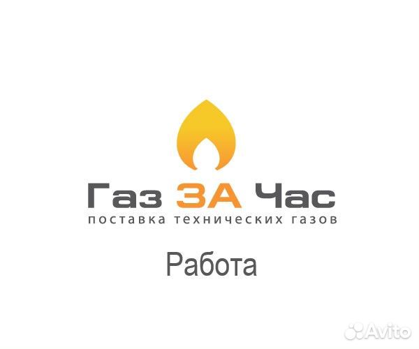 Водитель кат. С,Е+ допог Вахта Москва
