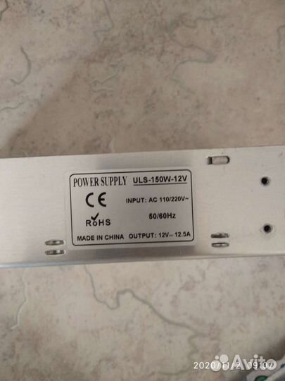 Блок питания 12В/12,5А/150Вт