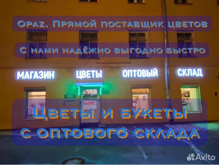 Букет из хризантем