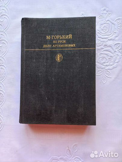 Книги классика