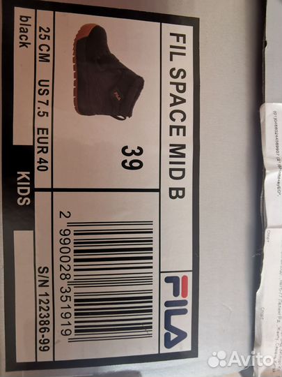 Ботинки для мальчика