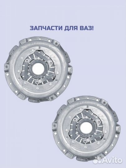 Корзина сцепления 2106/2108