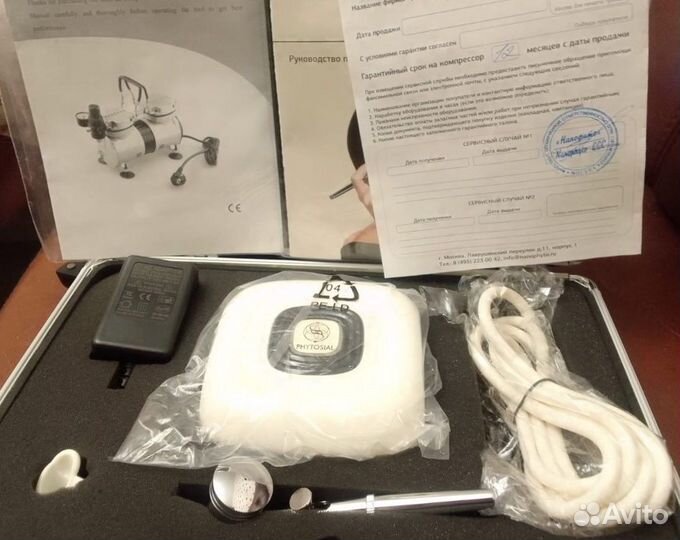 Аппарат для мезотерапии аэродиффузор Phytosial