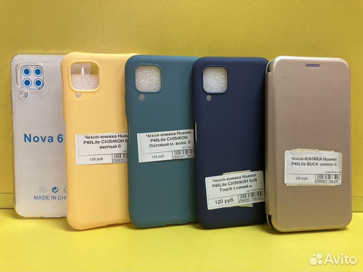 Чехлы на Huawei P40 Lite