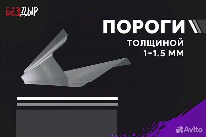 Кузовной порог Skoda Superb 1 правый