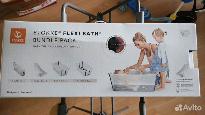 Ванночка складная Stokke flexi bath