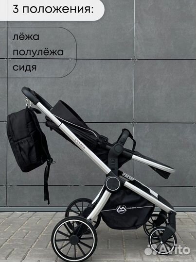 Детская коляска 3 в 1 с автолюлькой