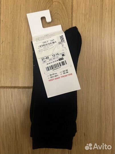 Носки для мальчика новые 37/40