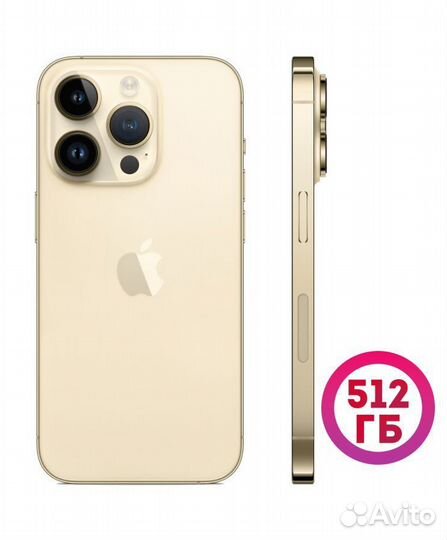 iPhone 14 Pro, 512 ГБ
