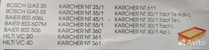 Фильтр, мешки строительных промышленных пылесосов