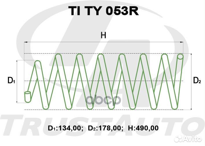 Пружина для лифтинга + 50 мм. - (TI); TI TY 053