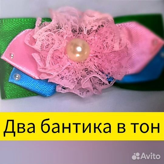 Ободок и бантики