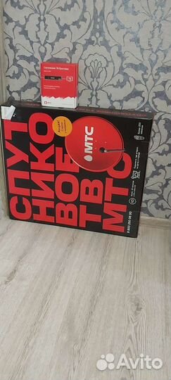 Спутниковое тв МТС интернет
