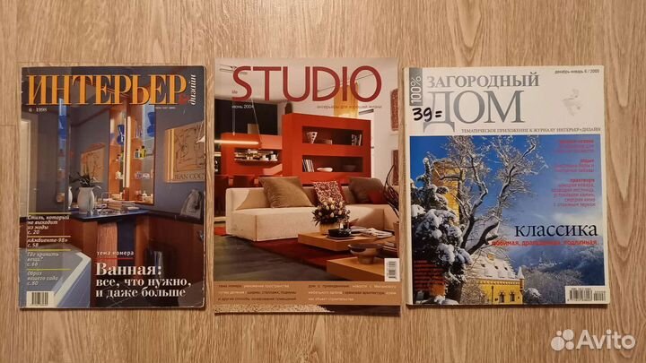 Журналы интерьер